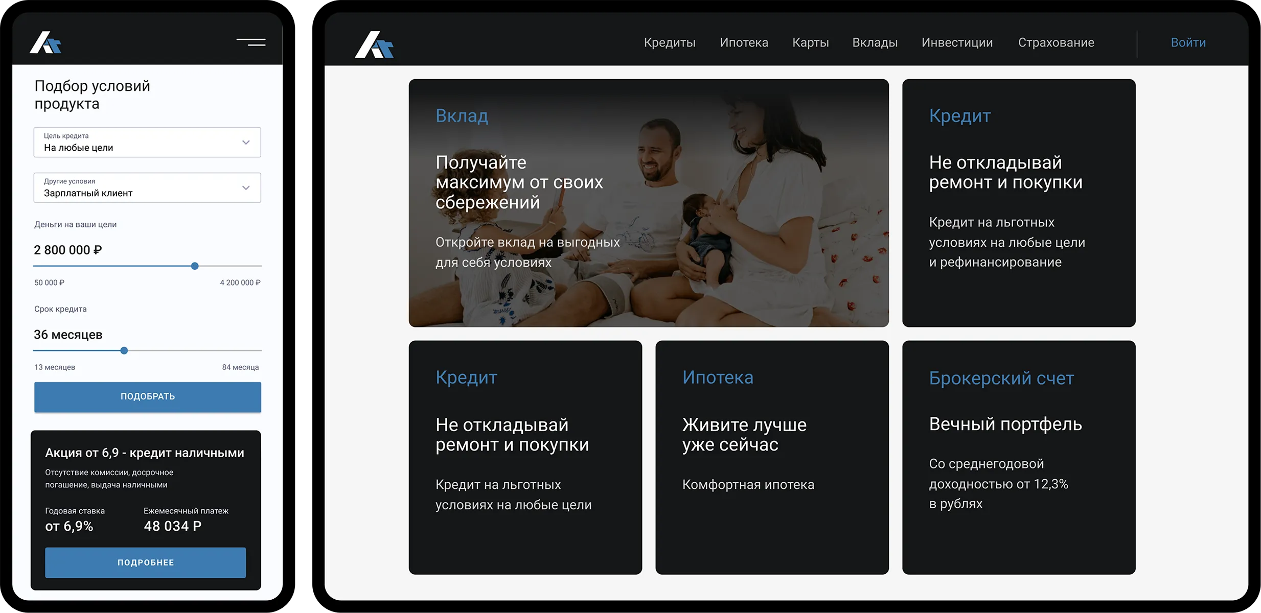 Заказная разработка