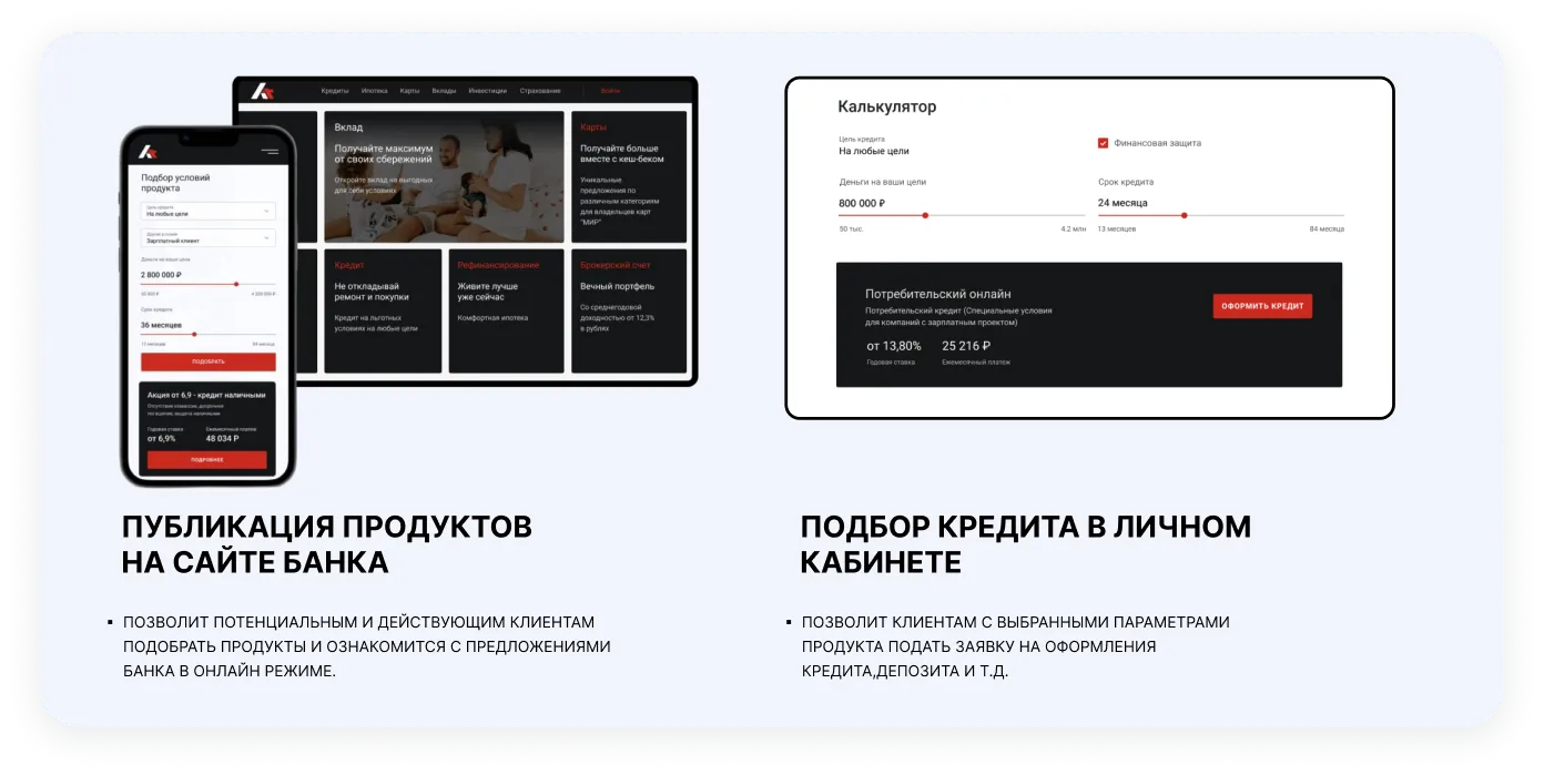 prodcat_5.webp